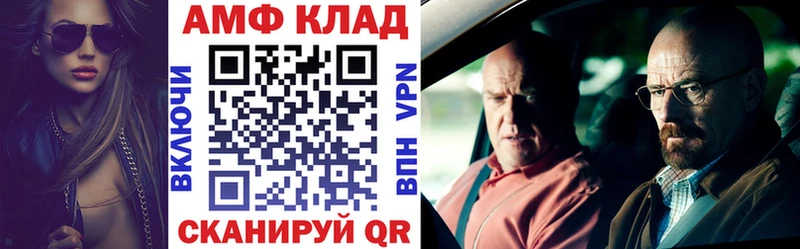 даркнет сайт  hydra онион  АМФЕТАМИН 98%  Коряжма 