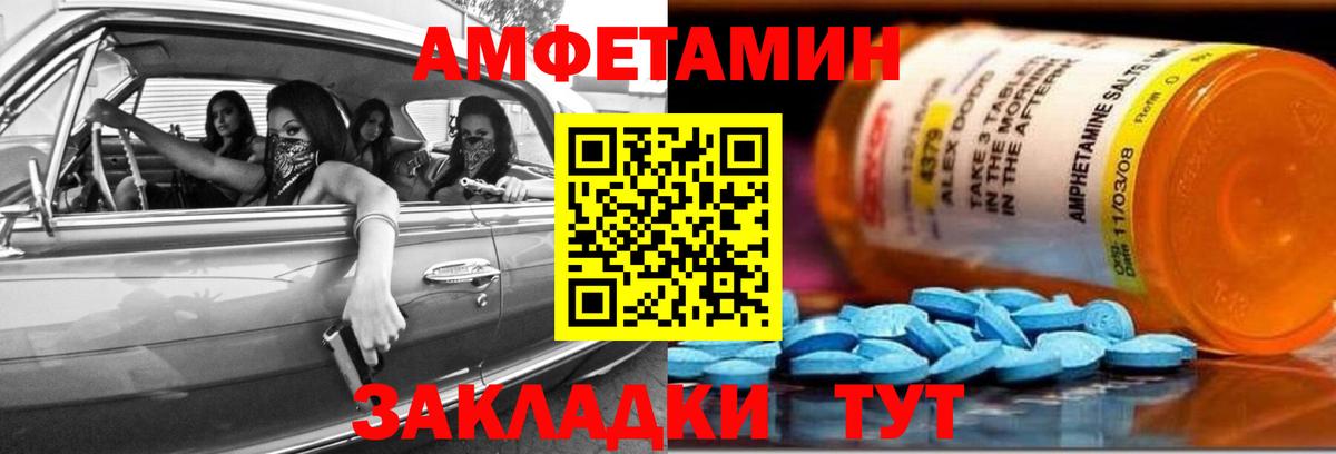 Амфетамин 98% Коряжма