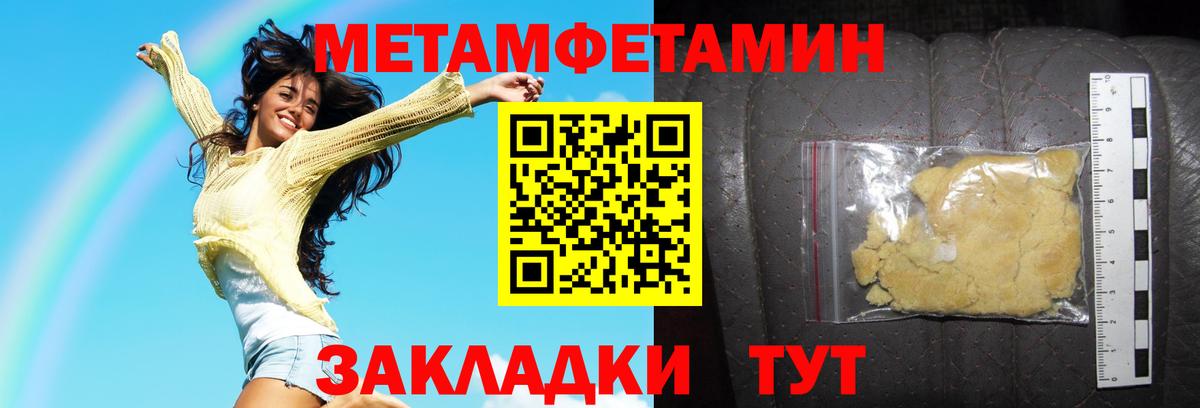 Коряжма  Amphetamine  АМФ  АМФ Premium  Вход с VPN 