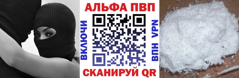 Alpha PVP СК КРИС  магазин  наркотиков  Коряжма 