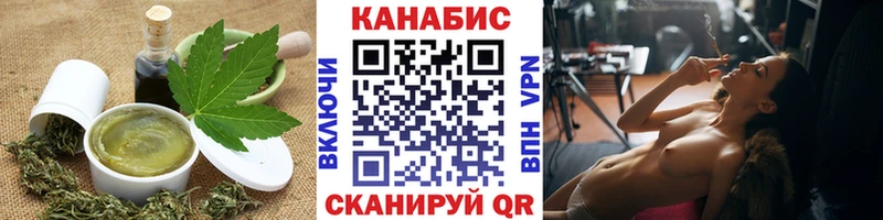 Еда ТГК марихуана  Коряжма 