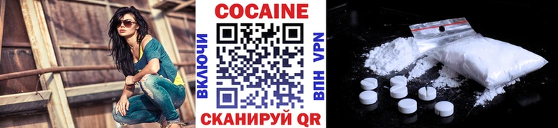 Cocaine 97%  Коряжма 