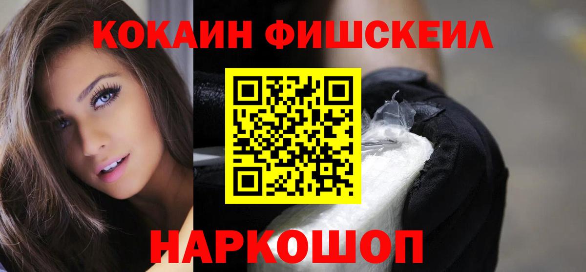 КОКАИН Боливия Коряжма