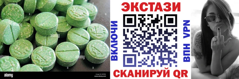 Ecstasy 250 мг  Коряжма 