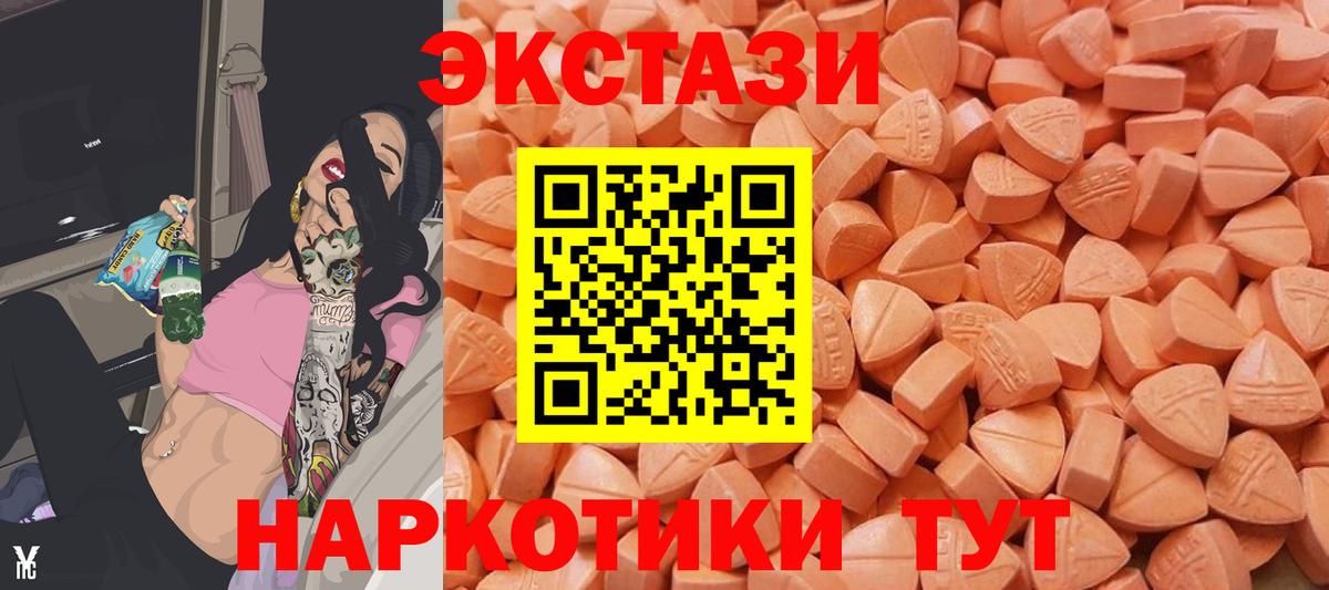 Гашиш  Метадон  Коряжма  NBOMe  МЕТАМФЕТАМИН  МЕФ  Cocaine  Мефедрон кристаллы  Вход с VPN  A-PVP СОЛЬ кристаллы  Конопля  МДМА 