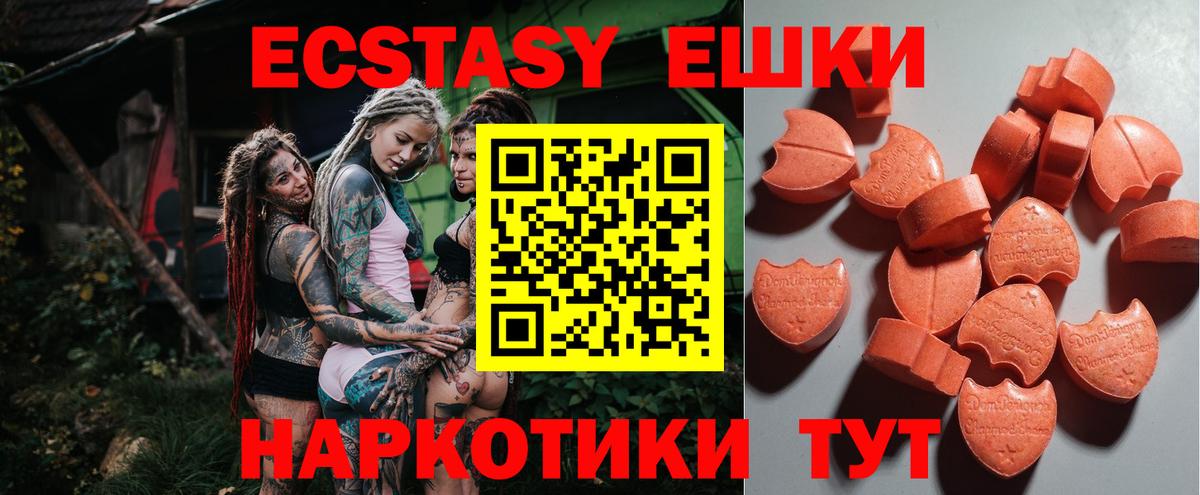 Ecstasy MDMA Коряжма