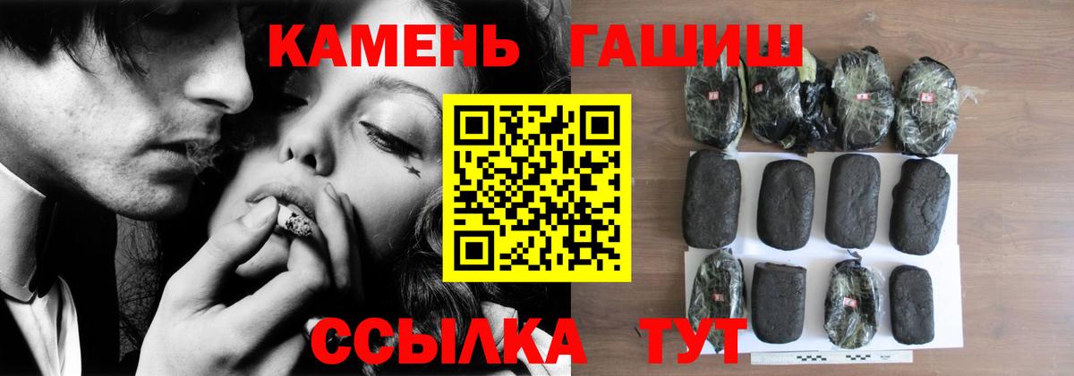 Коряжма  Гашиш ice o lator  Вход с VPN 