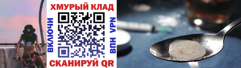 ссылка на мегу вход  Коряжма  Героин герыч 