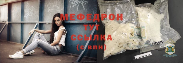 ALPHA-PVP Новокубанск