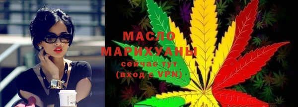 герыч Верхнеуральск