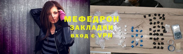 амфетамин Верея