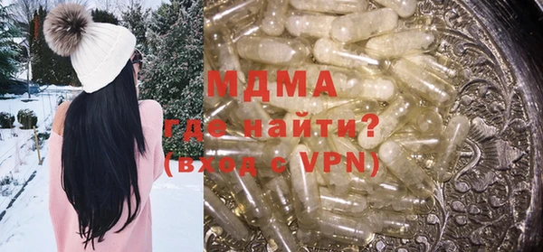 герыч Верхнеуральск