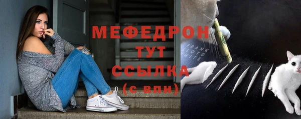 герыч Верхнеуральск