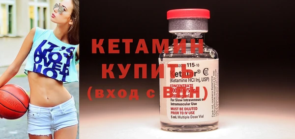 метадон Новозыбков