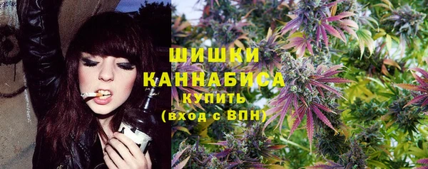 герыч Верхнеуральск