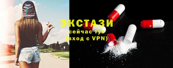 герыч Верхнеуральск