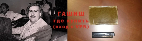 ALPHA-PVP Новокубанск