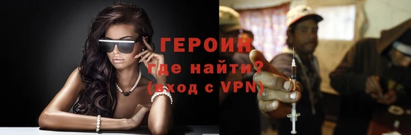 герыч Верхнеуральск