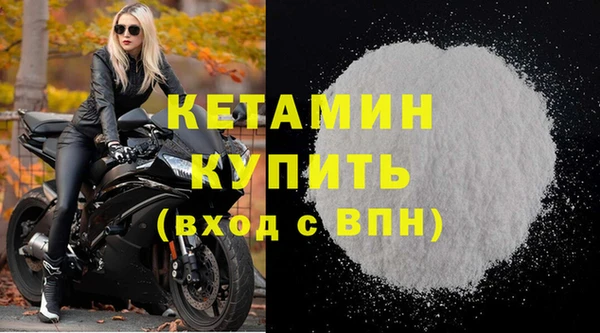 метадон Новозыбков
