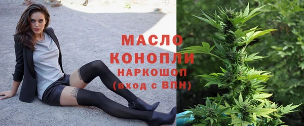 метадон Новозыбков