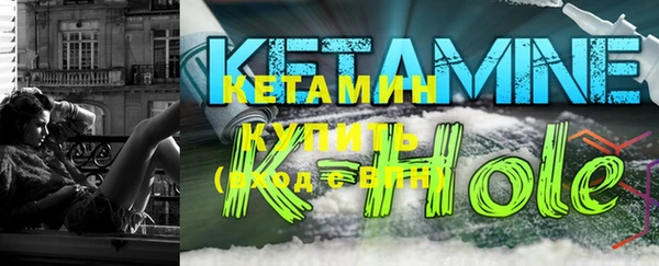 амфетамин Верея
