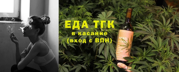 ALPHA-PVP Новокубанск