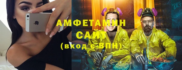 амфетамин Верея
