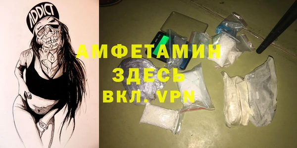 герыч Верхнеуральск