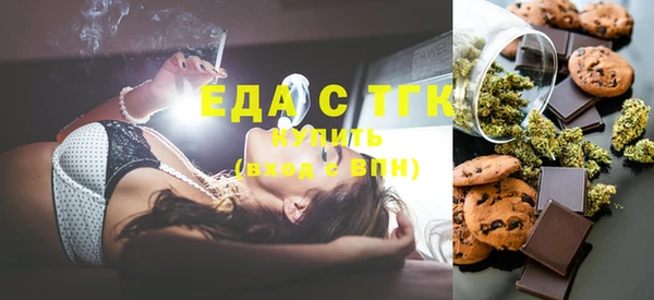 MDMA Ишимбай