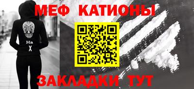 бошки Апшеронск