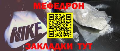 а пвп мука Аргун