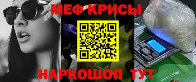 бошки Апшеронск