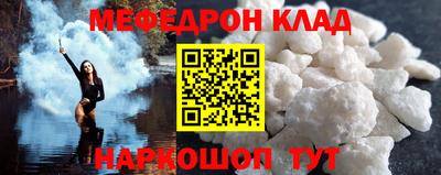 MESCALINE Абакан