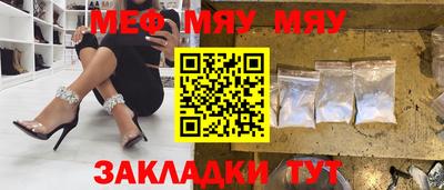 а пвп мука Аргун