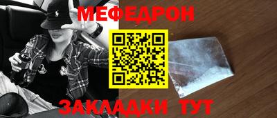 а пвп мука Аргун