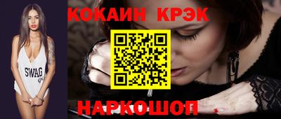 кокаин VHQ Апрелевка
