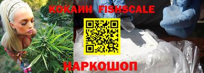 бошки Апшеронск