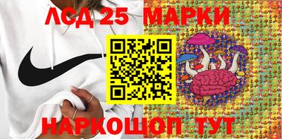 гидропоника Аргун