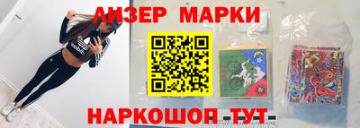 дживик Апшеронск