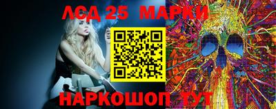 бошки Апшеронск