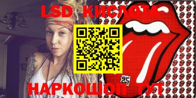 дживик Апшеронск