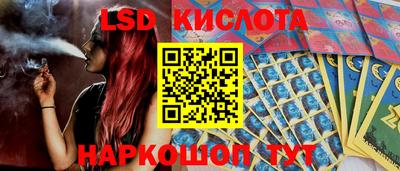 MESCALINE Абакан