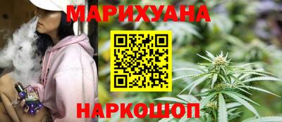 бошки Апшеронск