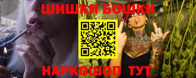 бошки Апшеронск