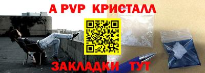 кокаин VHQ Апрелевка