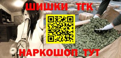 бошки Апшеронск