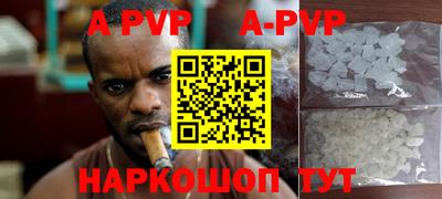 кокаин VHQ Апрелевка