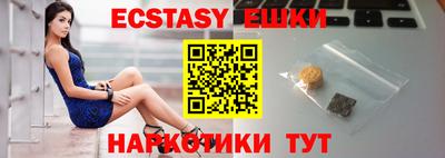 бошки Апшеронск