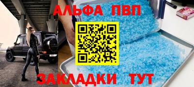 mdma Азнакаево