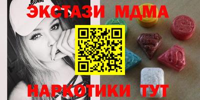 кокаин VHQ Апрелевка